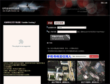 Tablet Screenshot of dingweichaxun.com